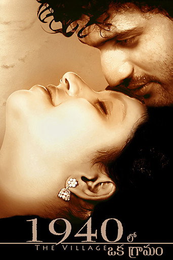 Poster for 1940 Lo Oka Gramam