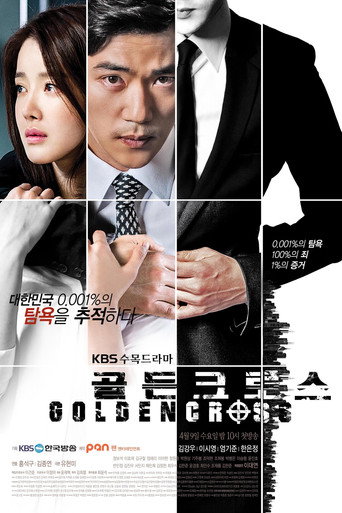 The poster for Specials
