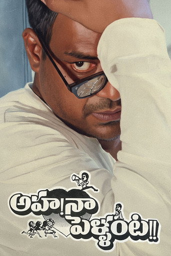 Poster for Aha Naa Pellanta!