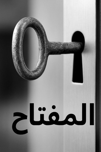 Poster for The Key