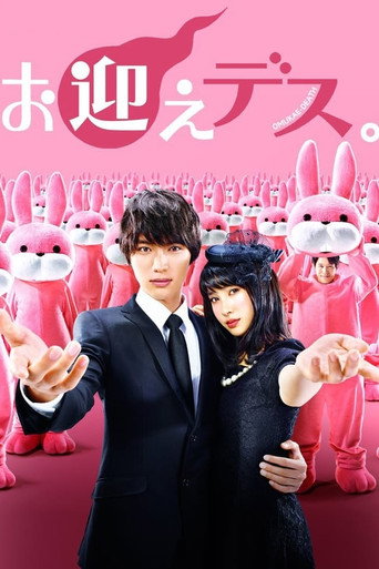 The poster for Season 1