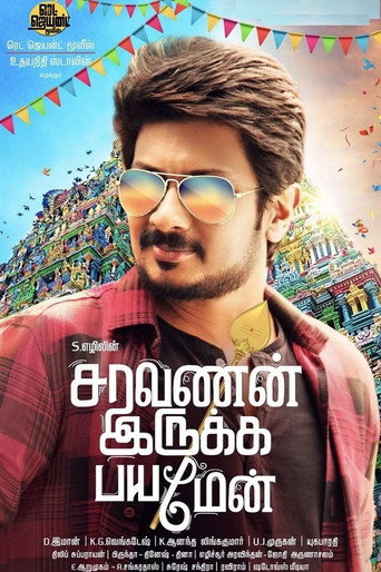 Poster for Saravanan Irukka Bayamaen