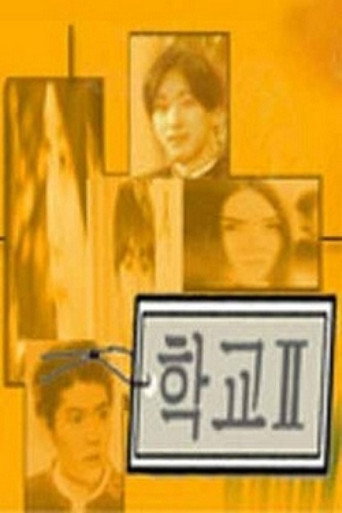 Poster for School 2