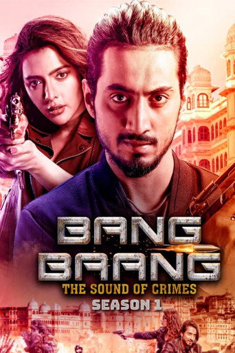 The poster for Season 1