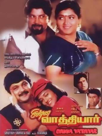 Poster for Chinna Vathiyar