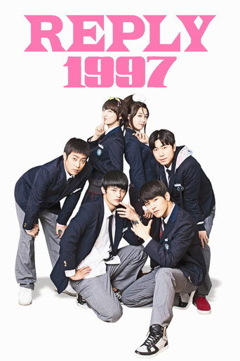 The poster for Season 1