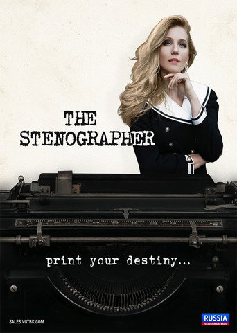 Poster for The Stenographer