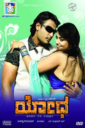 Poster for Yodha