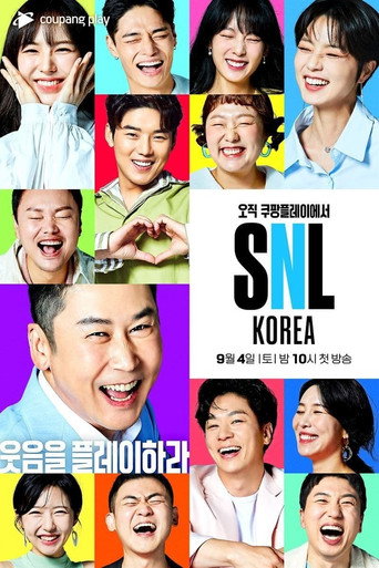 The poster for Season 1