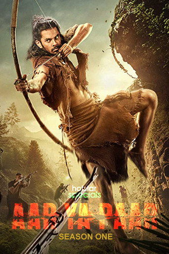 The poster for Season 1