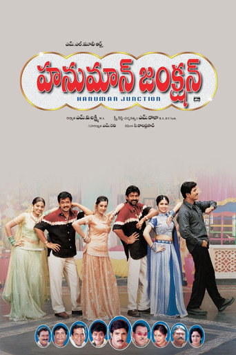 Poster for Hanuman Junction