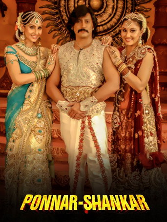 Poster for Ponnar Shankar