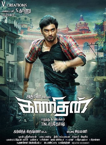 Poster for Kanithan