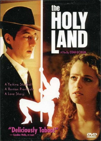 Poster for The Holy Land
