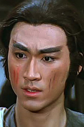 Portrait of Wa Lun