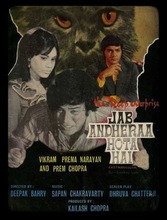 Poster for Jab Andhera Hota Hai