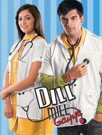 Poster for Dill Mill Gayye