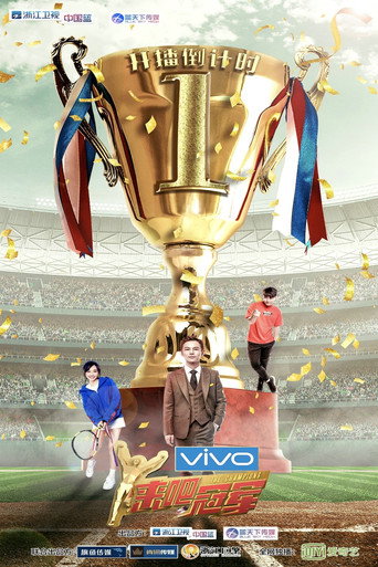 Poster for Beat the Champions