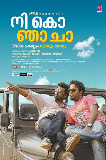 Poster for Nee Ko Njaa Cha