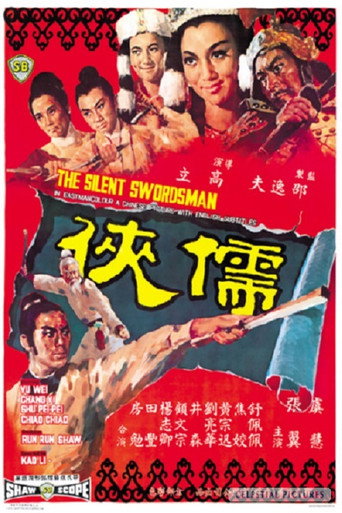 Poster for The Silent Swordsman