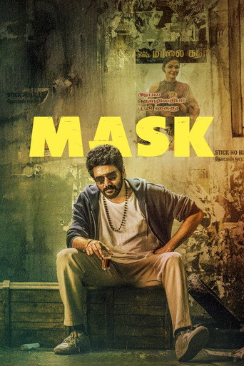 Poster for Mask