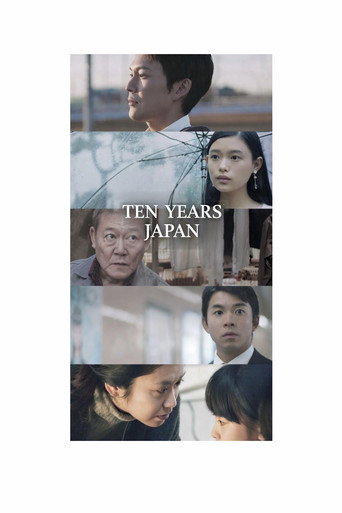 Poster for Ten Years Japan