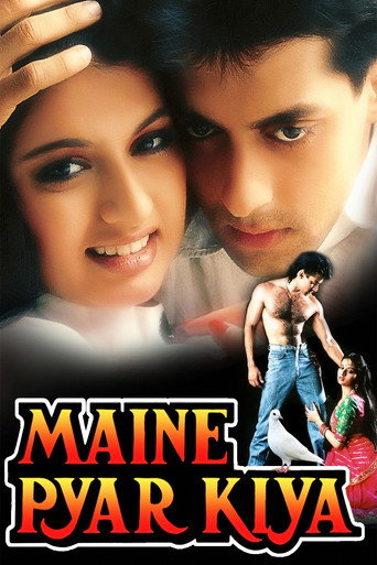 Poster for Maine Pyar Kiya