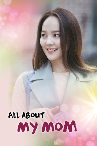 Poster for All About My Mom