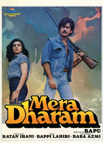 Poster for Mera Dharam