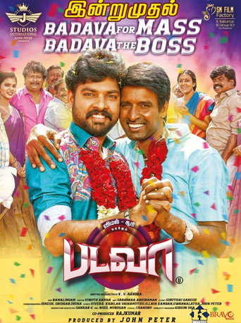 Poster for Badava