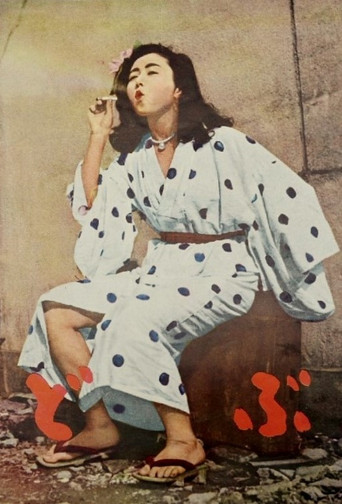 Portrait or poster