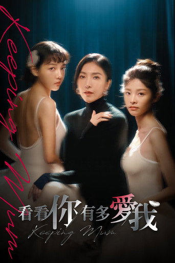 Poster for Keeping Mum