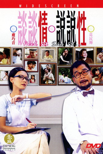 Poster for Feel It Say It ...