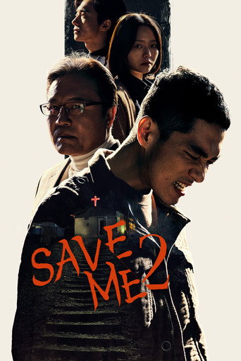 The poster for Season 2