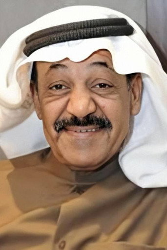 Portrait of Abdul Emam Abdullah