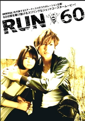 Poster for RUN60