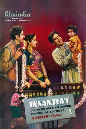 Poster for Insaniyat