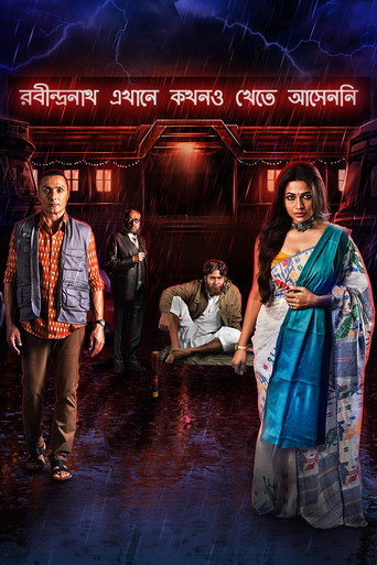 Poster for Robindronath Ekhane Kawkhono Khete Aashenni