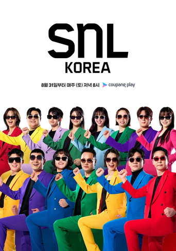 The poster for Season 6