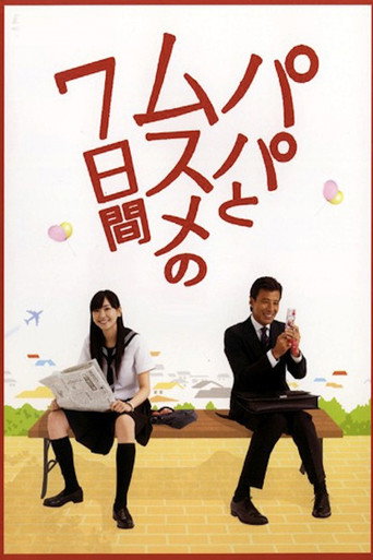 Poster for Seven Days of a Daddy and a Daughter
