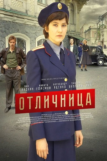 Poster for Neophyte