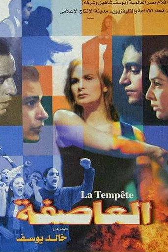 Poster for The Storm