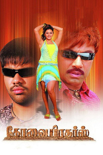 Poster for Kovai Brothers