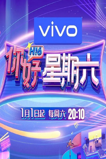 The poster for 2022