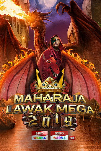 Poster for Maharaja Lawak Mega