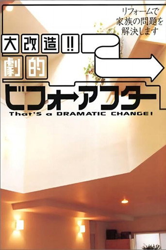 The poster for Specials