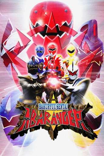 Poster for Bakuryu Sentai Abaranger