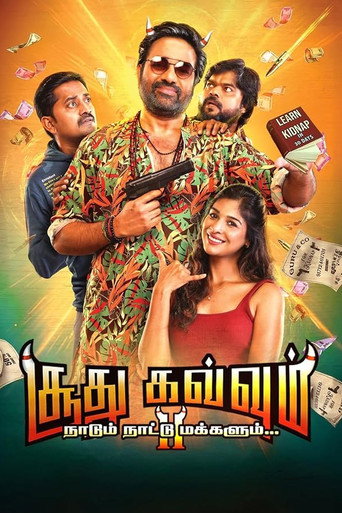 Poster for Soodhu Kavvum 2: Nadum Naatu Makkalum...