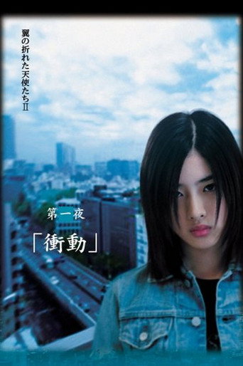 The poster for Season 2
