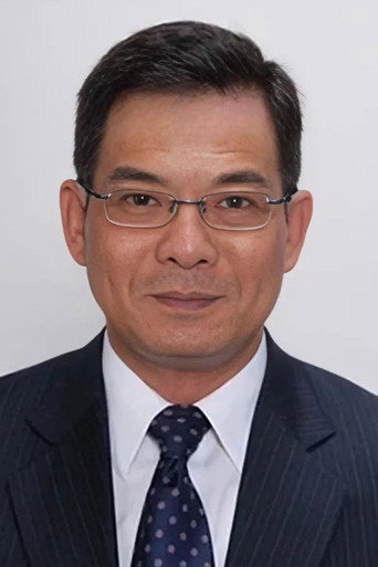 Portrait of Joseph Lee Kwok-Lun